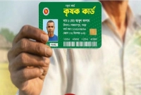 নয়টি-উপজেলায়-প্রাথমিককভাবে-চালু-হচ্ছে-‘কৃষক-কার্ড’