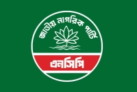 এবার-আরও-৭-নেতার-এনসিপি-থেকে-পদত্যাগ