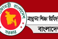 এবার-যে-নতুন-নির্দেশনা-মাদ্রাসা-শিক্ষক-কর্মচারীদের-জন্য