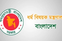 ইমাম-৫০০০-টাকা-মুয়াজ্জিন-৩০০০-টাকা-এবং-খাদেম-২০০০-টাকা-করে-পাবেন