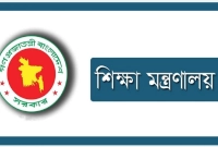 শিক্ষা-মন্ত্রণালয়ের-এবার-যে-নির্দেশ-দেশের-সব-শিক্ষাপ্রতিষ্ঠানের-জন্য