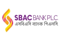 চাকরির-সুযোগ-এসবিএসি-ব্যাংকে-আবেদন-৩১-মার্চ-পর্যন্ত