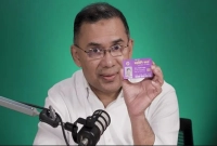 আজ-ফ্যামিলি-কার্ডের-উদ্বোধন-পাচ্ছেন-৩৭৫৬৭-নারী