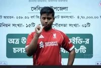 এখন-আমি-জনগণকে-বিনা-পয়সায়-সেবা-দিতে-বাধ্য-হাসনাত-আবদুল্লাহ