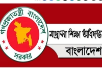 ইবতেদায়ি-মাদ্রাসার-শিক্ষকদের-জন্য-যে-সুখবর-এলো-ঈদের-আগেই