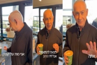 নেতানিয়াহুর-মৃত্যু-গুঞ্জন-কফিশপ-থেকে-যে-ভিডিওটি-প্রকাশ