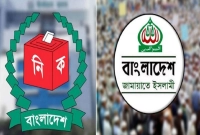 জামায়াতের-যে-সিদ্ধান্ত-স্থানীয়-সরকার-নির্বাচন-নিয়ে