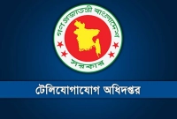 বিশাল-নিয়োগ-হবে-টেলিযোগাযোগ-অধিদপ্তরে-আবেদন-১৬-এপ্রিল-বিকেল-০৫টা-পর্যন্ত