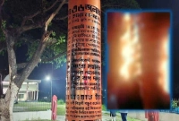 জুলাই-স্মৃতিস্তম্ভে-আগুন-দিয়েছে-নিষিদ্ধ-ছাত্রলীগের-নেতাকর্মীরা