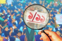 এবার-গ্রেফতার-এক-এগারোর-আরেক-কুশীলব