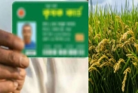 যারা-পাবেন-কৃষি-কার্ড-মিলবে-যে-১০-ধরনের-সুবিধা