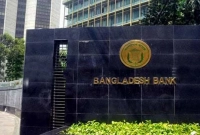 এবার-‘ইসলামি-ইন্টারব্যাংক-মানি-মার্কেট’-চালুর-উদ্যোগ