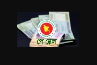 প্রধানমন্ত্রীর-সঙ্গে-নতুন-বেতন-কাঠামো-নিয়ে-বৈঠক-যে-সিদ্ধান্ত