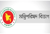 জরুরি-চিঠি-পাঠানো-হলো-সব-জেলায়