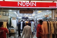 চাঁদাবাজদের-তথ্য-ও-ভিডিও-দিলে-আইফোন-মোটরসাইকেল-পুরস্কার-ঘোষণা