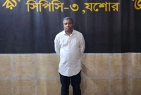 চিকিৎসকের-কাছে-চাঁদা-দাবি-করা-সেই-যুবদল-নেতা-মঈন-গ্রেপ্তার