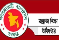 এবার-যে-বড়-সুখবর-মাদ্রাসা-শিক্ষকদের-জন্য