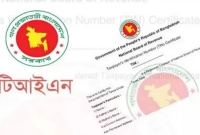 এবার-টিন-সার্টিফিকেট-করুন-ঘরে-বসেই