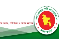 এবার-দেশ-পেতে-যাচ্ছে-এক-নতুন-উপজেলা