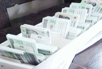 এনআইডির-এই-৪-ভুল-সংশোধন-করবেন-যেভাবে