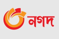 কর্মী-নিয়োগের-বিজ্ঞপ্তি-প্রকাশ-করেছে-নগদ-আবেদন-২-মে-পর্যন্ত