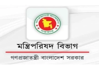 এবার-যে-নতুন-খবর-পে-স্কেলসহ-বেতন-ইস্যুতে