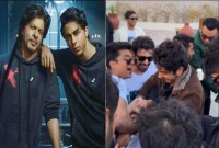 বন্ধুর-বিয়েতে-জুতা-চুরি-ঠেকাতে-শাহরুখপুত্র-আরিয়ান-খান