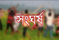 ৫-ঘণ্টা-ধরে-দফায়-দফায়-তুমুল-সংঘর্ষ