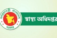 হাম-ও-হামের-উপসর্গ-২৪-ঘণ্টায়-১১-জনের-মৃত্যু