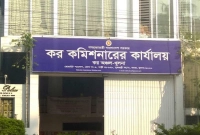 নিয়োগ-বিজ্ঞপ্তি-কর-কমিশনারের-কার্যালয়ে-আবেদন-২৫-মে-পর্যন্ত