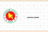 নতুন-এক-সুখবর-সরকারি-চাকরিপ্রার্থীদের-জন্য