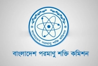 বড়-নিয়োগ-বিজ্ঞপ্তি-প্রকাশ-করেছে-বাংলাদেশ-পরমাণু-শক্তি-কমিশন
