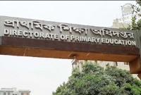 যা-থেকে-বিরত-থাকতে-প্রাথমিক-বিদ্যালয়ের-শিক্ষকদের-জন্য-সতর্কবার্তা