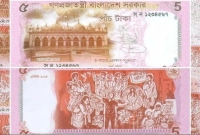 বাজারে-এলো-নতুন-ডিজাইনের-৫-টাকার-নোট
