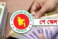 পে-স্কেলে-যেভাবে-নতুন-বেতন-কাঠামো-বাস্তবায়নের-পরিকল্পনা