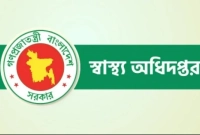 সবশেষ-২৪-ঘণ্টায়-হাম-ও-উপসর্গে-আরও-১১-শিশু-নিহত