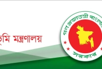 যত-তারিখের-মধ্যে-ভূমি-খাজনা-পরিশোধের-নির্দেশনা-জারি-অন্যথায়