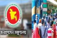 ঈদ-উপলক্ষে-অবশেষে-যতদিনের-ছুটি-ঘোষণা-করল-সরকার