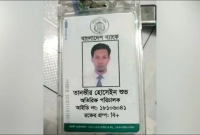 বাংলাদেশ-ব্যাংকের-এক-ঊর্ধ্বতন-কর্মকর্তার-অর্ধগলিত-মরদেহ-উদ্ধার