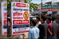 ব্রাজিল-সমর্থক-কেউ-এই-বাজারে-প্রবেশ-করতে-পারবেন-না-