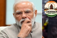 কেন-রাতারাতি-ব্যাপক-জনপ্রিয়-উঠছে-‘তেলাপোকা-পার্টি’-