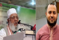 জামায়াত-এমপি-শাহজাহান-চৌধুরীকে-গুলির-পরিকল্পনা-পিএসের-কলরেকর্ড-ফাঁস