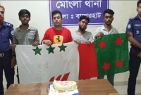 প্রতিষ্ঠাবার্ষিকীতে-কেক-কাটার-সময়-নিষিদ্ধ-যুবলীগ-ও-ছাত্রলীগের-চার-নেতাকর্মী-আটক