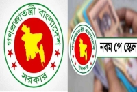 পে-স্কেল-নিয়ে-সচিব-কমিটির-ডাকা-গুরুত্বপূর্ণ-সভা-শেষ-যে-সিদ্ধান্ত