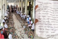 হে-আল্লাহ-ফুটবল-বিশ্বকাপে-বাংলাদেশকে-দেখতে-চাই--পাগলা-মসজিদের-দানবক্সে-চিঠি