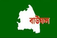 বিএনপির-শোডাউনের-মিছিলে-নিষিদ্ধ-ছাত্রলীগ-ও-যুবলীগের-হামলা