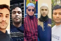 দেশে-পৌঁছেছে-নিহত-পাঁচ-বাংলাদেশি-প্রবাসীর-মরদেহ