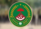 আনসার-বাহিনীতে-জনবল-নিয়োগের-বিজ্ঞপ্তি-প্রকাশ