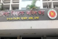 মহিলা-বিষয়ক-অধিদপ্তরে-বিশাল-নিয়োগ-বিজ্ঞপ্তি-প্রকাশ