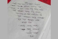 পরীক্ষায়-খাতায়-নম্বর-চেয়ে-শিক্ষককে--আব্বু--সম্মোধন-এক-ছাত্রীর-